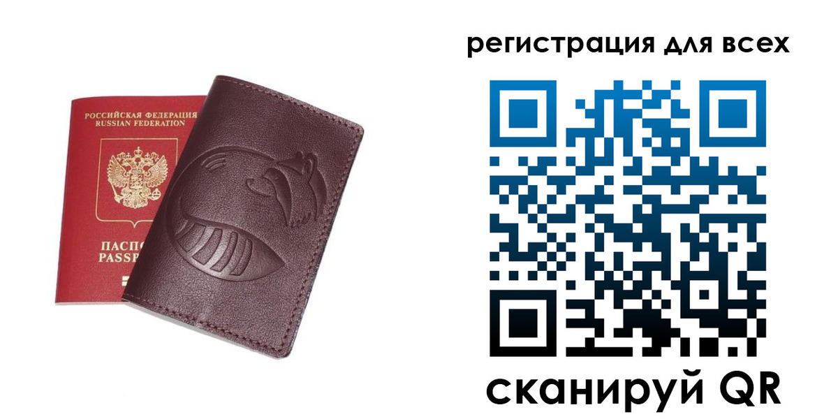 прописка ребенка в Каргате