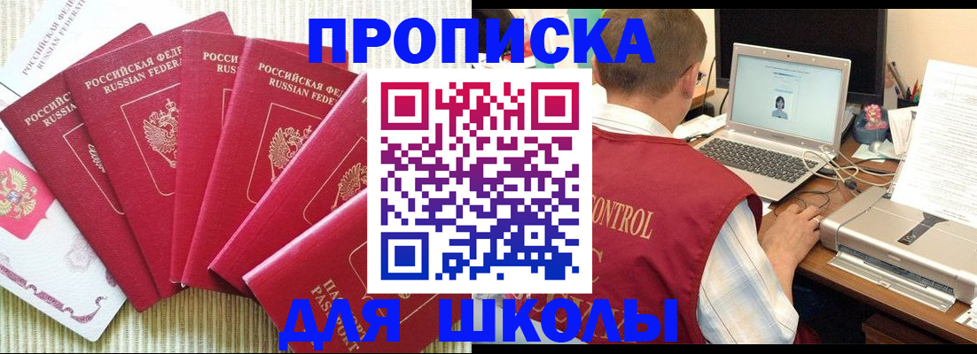 временная регистрация надежно в Каргате