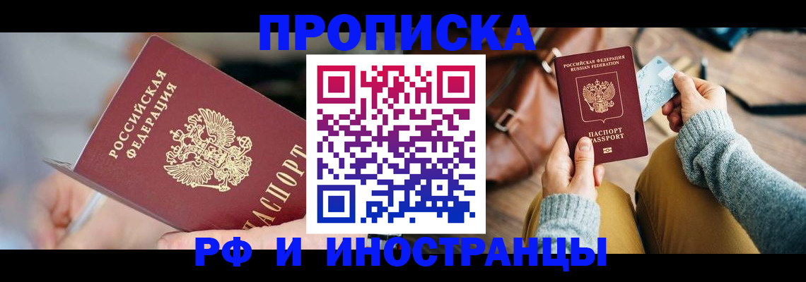 регистрация в Каргате