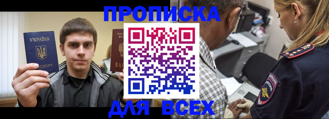 найти адрес прописки в Каргате