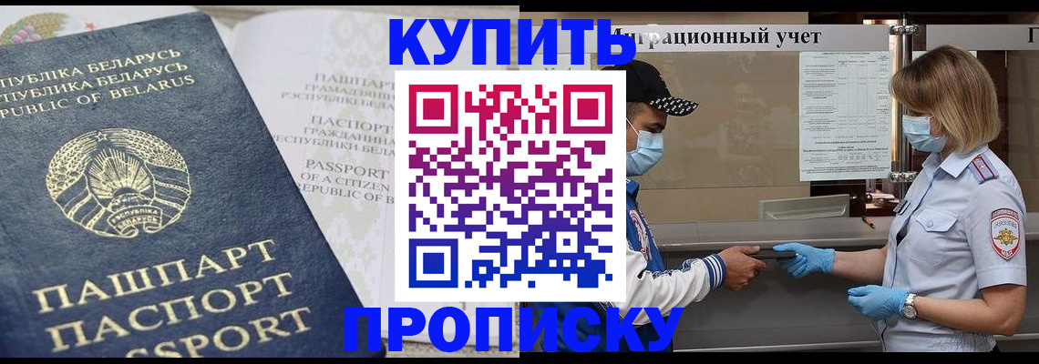 регистрация в Каргате