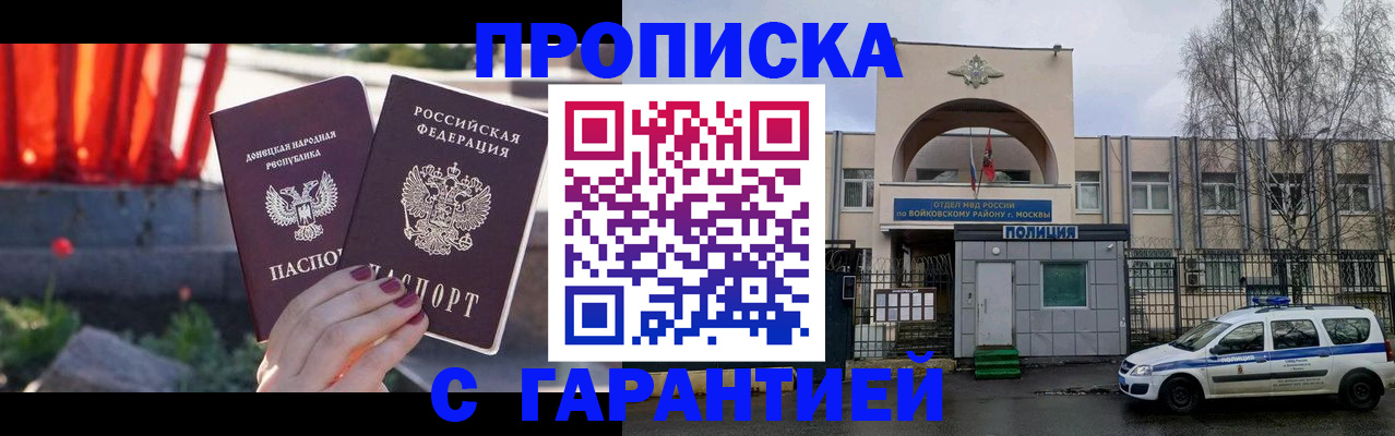 пропишу в квартире в Каргате