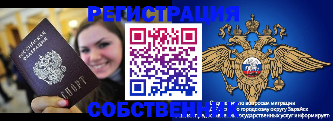 регистрация для дет. сада в Каргате