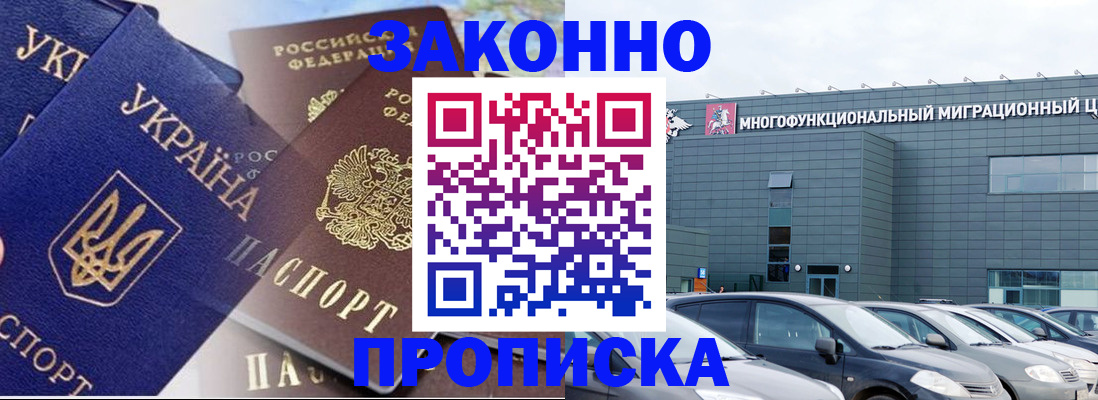 найти адрес прописки в Каргате