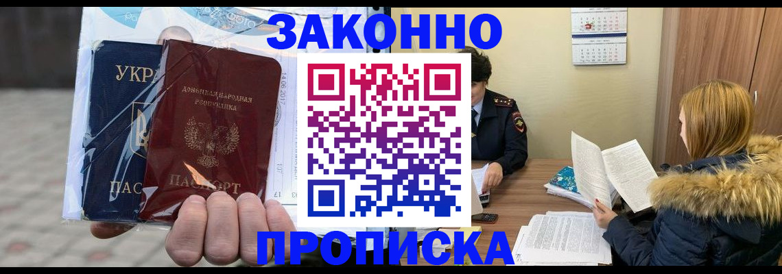 где прописаться в Каргате